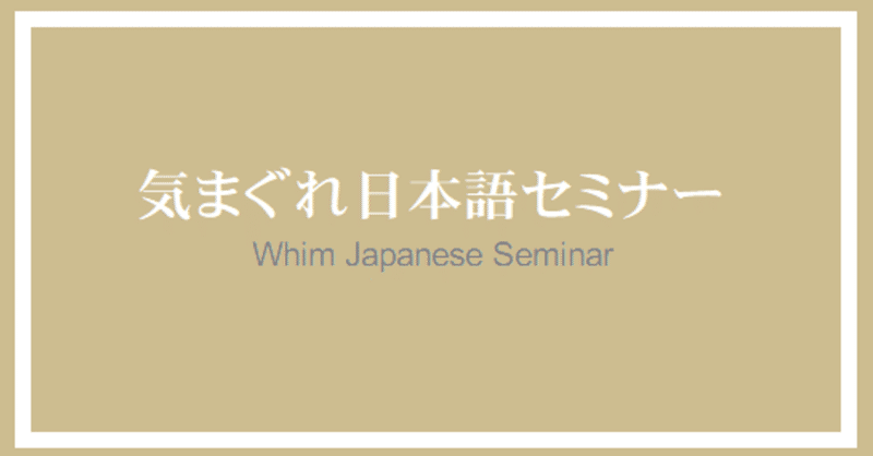漢数字の豆知識 長束直弥 Note