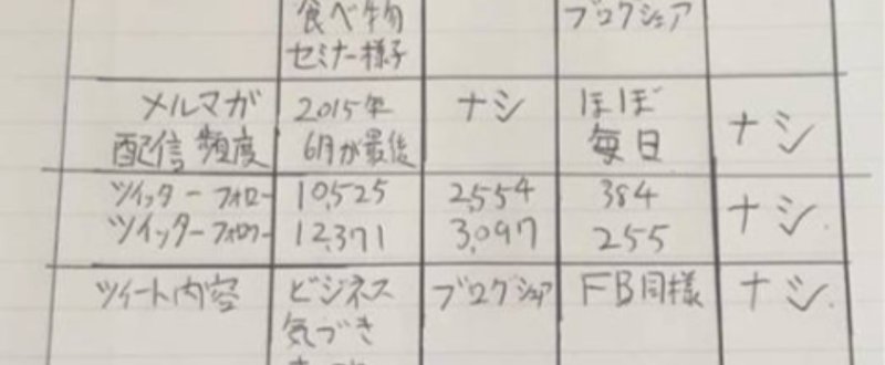 スクリーンショット_2017-05-30_23.38.45