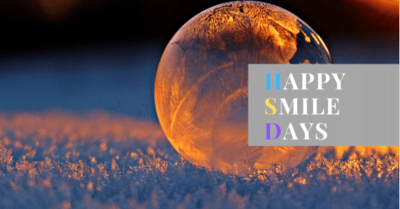 Happy Smile Days まにあすたる共催 とよかつ Happy Smile Days Note
