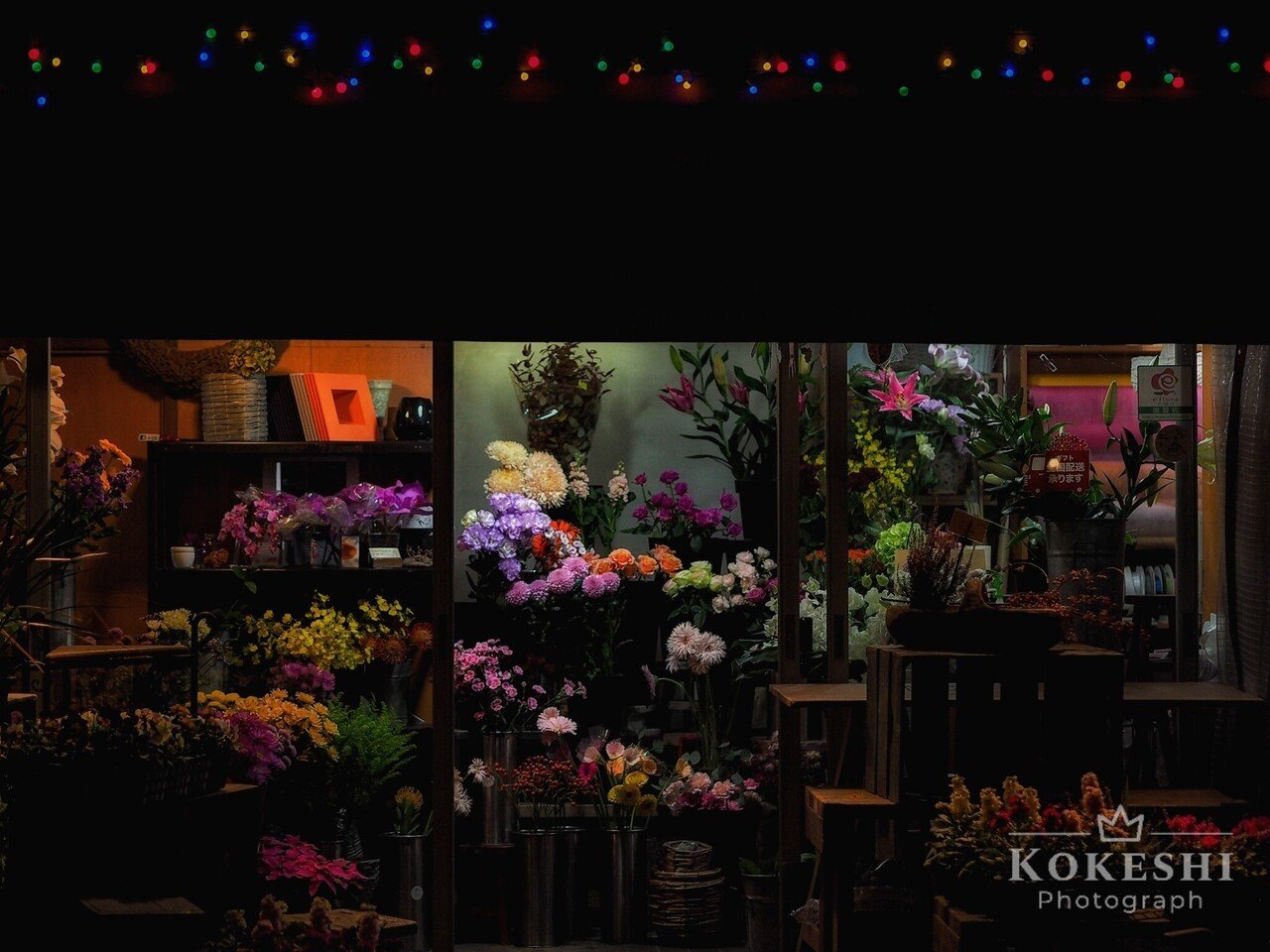 夜の花屋 Kokeshi Of Doom Note 夜の花屋 Kokeshi Of Doom Note