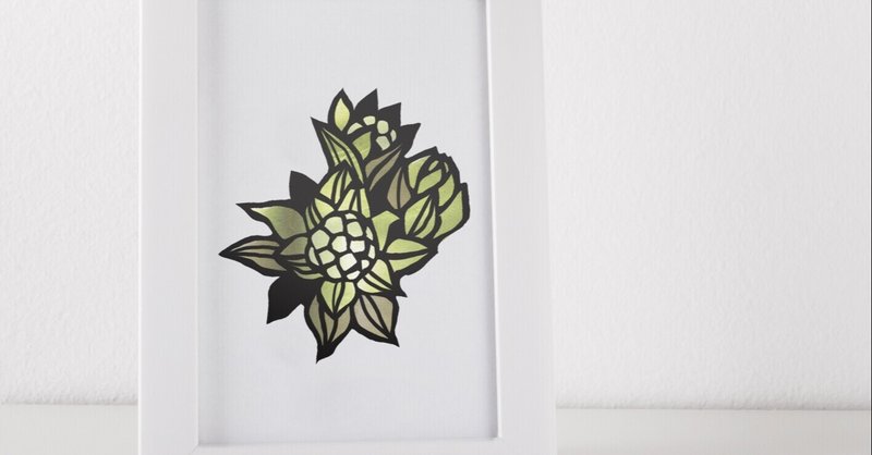 フリー図案no 111 ふきのとう の切り絵 華色切絵 平石智美のカラー切り絵を楽しむnote Note