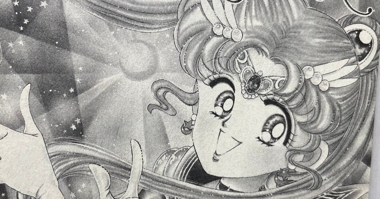 漫画 美少女戦士セーラームーン 考察act1 うさぎ Sailormoon 後半 むらこ Note
