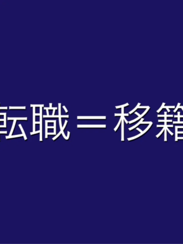 柴田拓磨/shibata takuma｜note