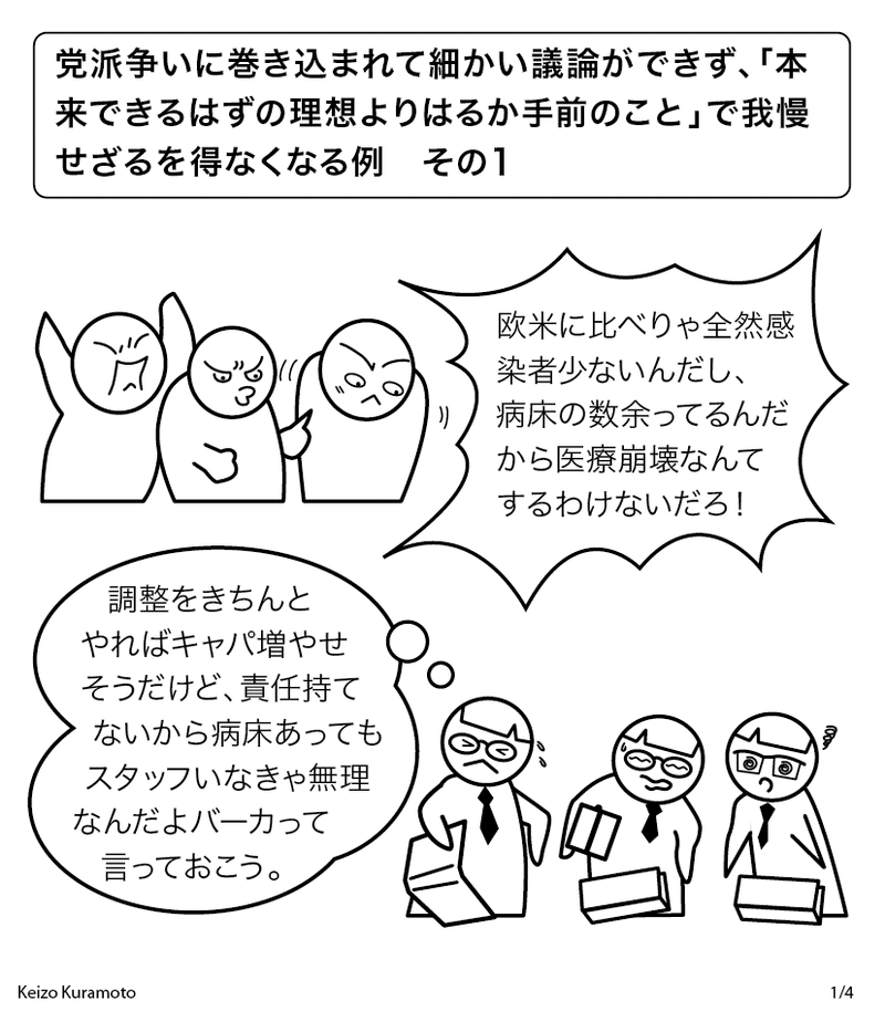 210128_再宣言-01