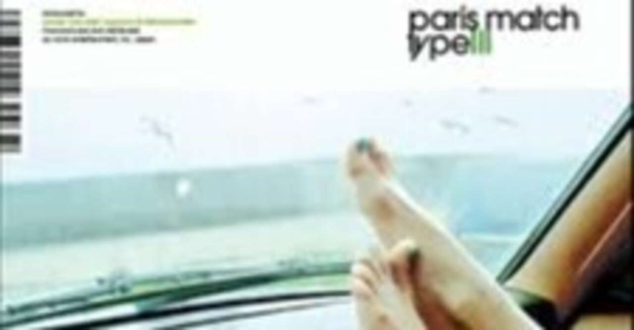 Paris Match - Saturday｜craft sound studio