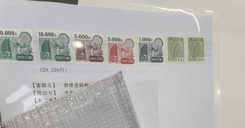 数万円稼ぐためにやった作業の資産性