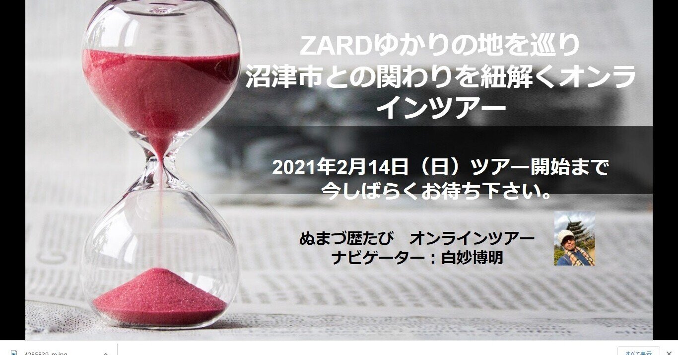 Zard 砂時計 Schoolvite Com