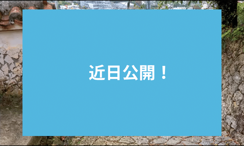 スクリーンショット 2021-02-13 8.15.45