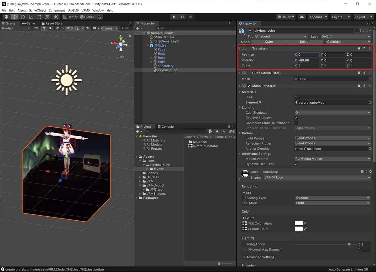 20_box_サイズ設定