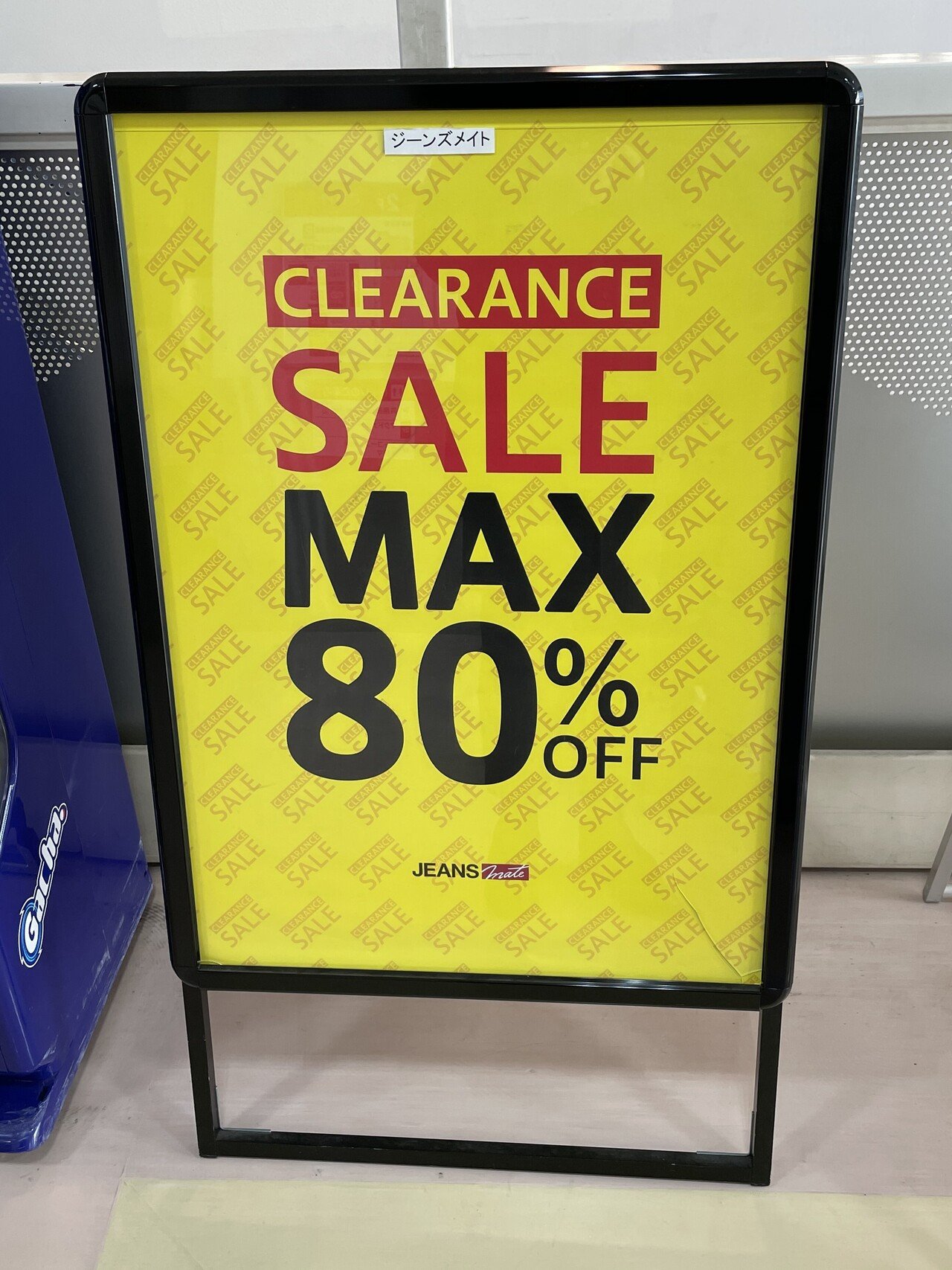 ジーンズメイト 株主優待券 1，000円 x 12枚 ジーンズメイト 株主優待券 1，000円 x 6枚（2019年12月末）