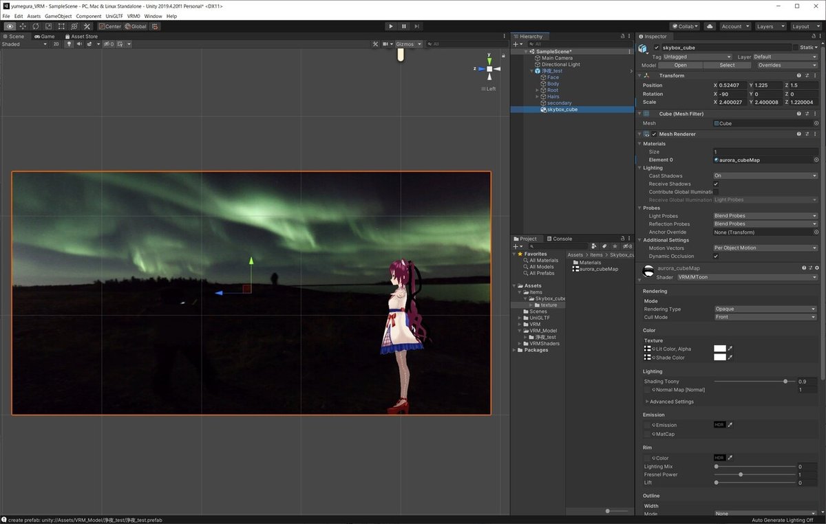 21_box_サイズ設定_2