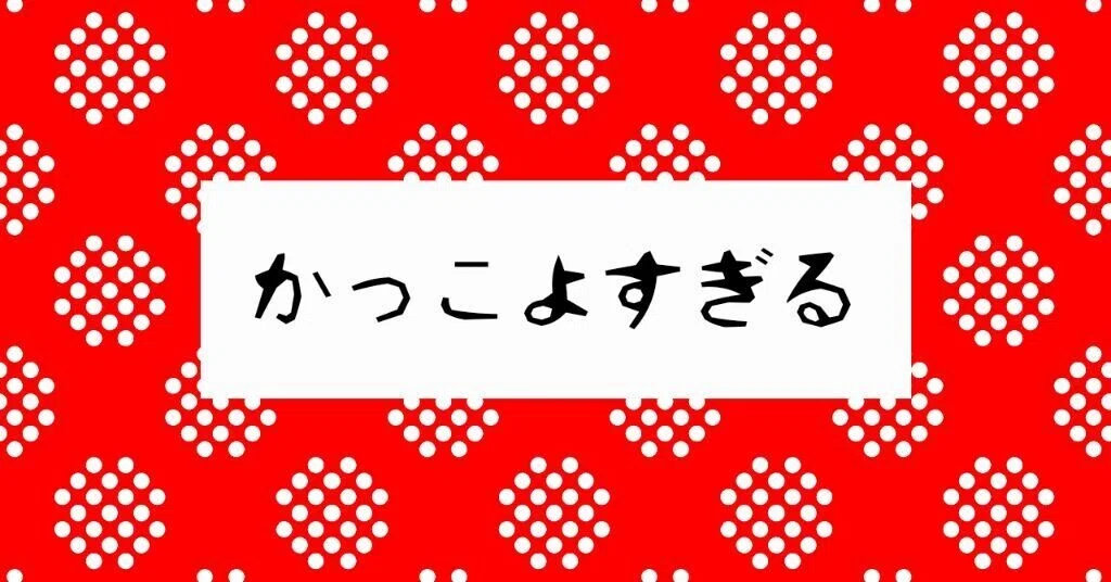 画像6