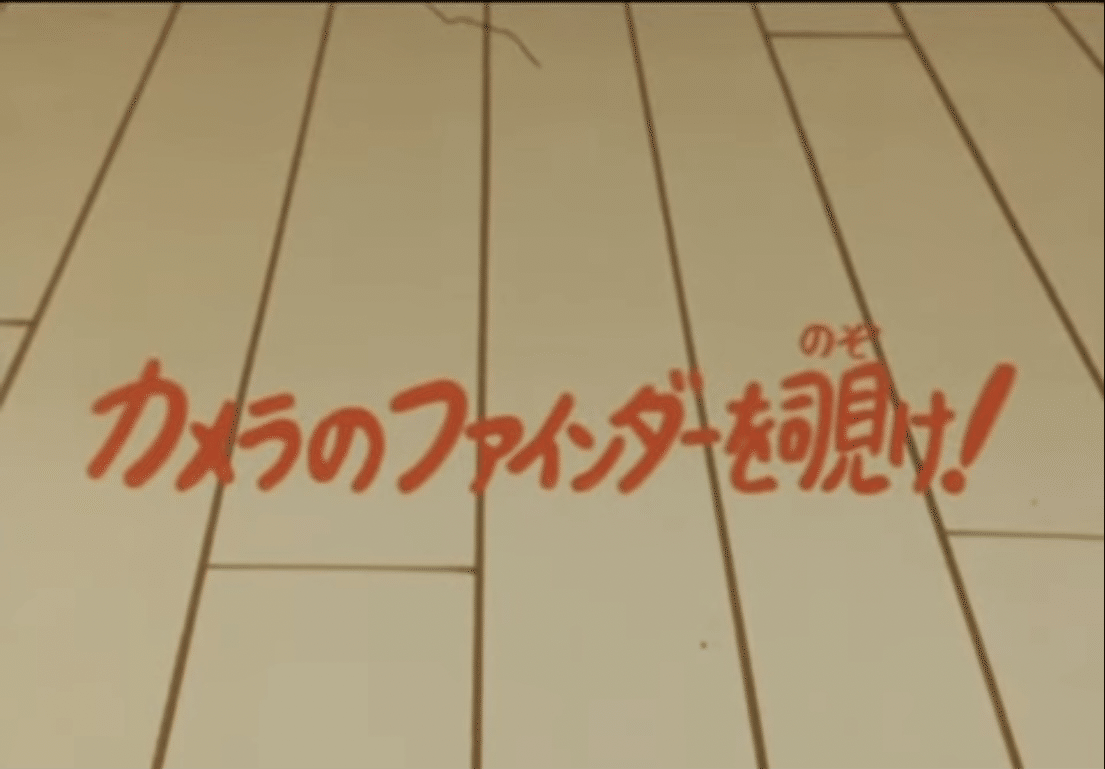 チャージマン研 という日本史上最高に 雑 なサブカルアニメを語らせてくれ ジュウ ショ アートライター カルチャーライター Note チャージマン研 という日本史上最高に 雑 なサブカルアニメを語らせてくれ ジュウ ショ アートライター カルチャーライター Note