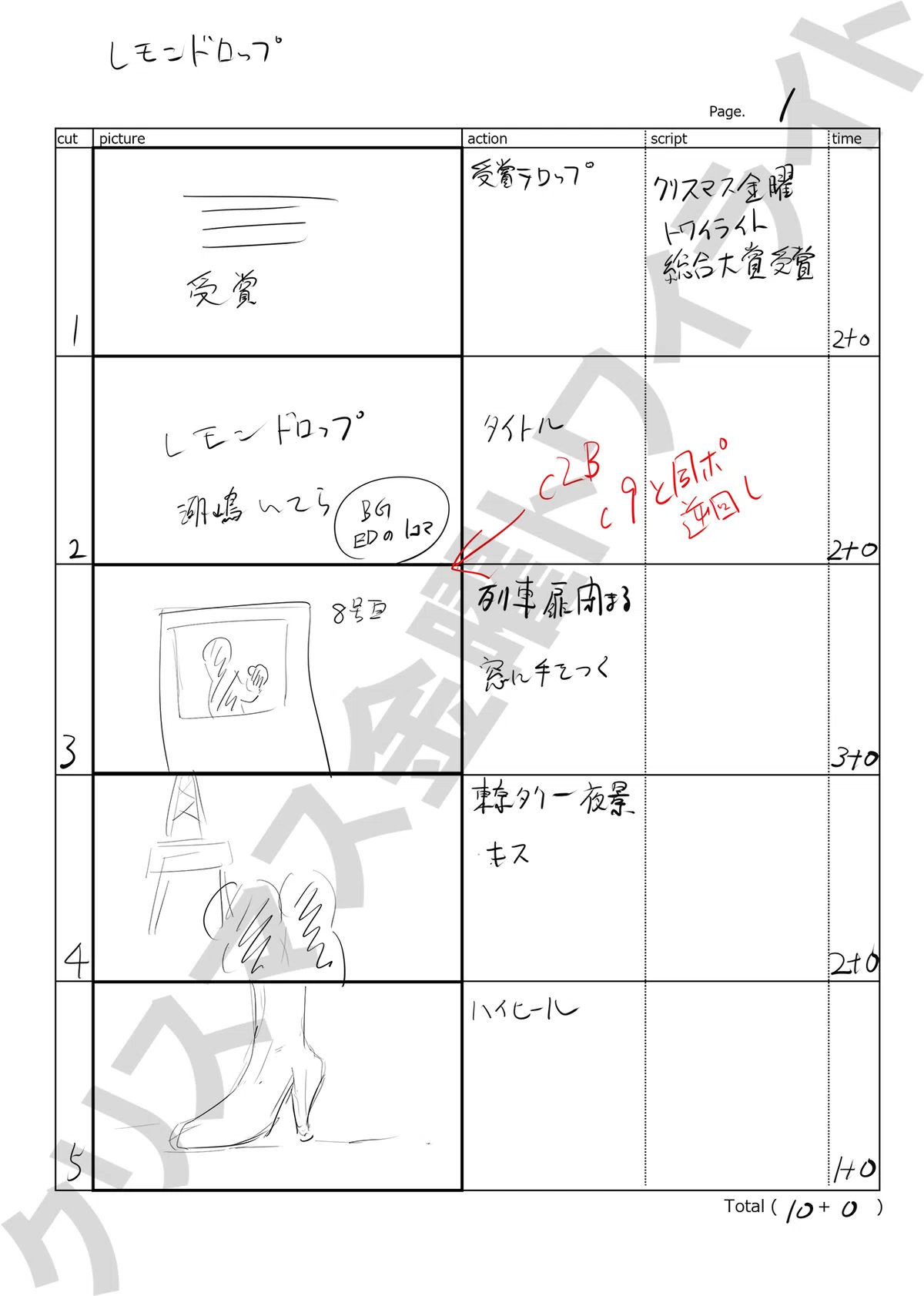 画像3