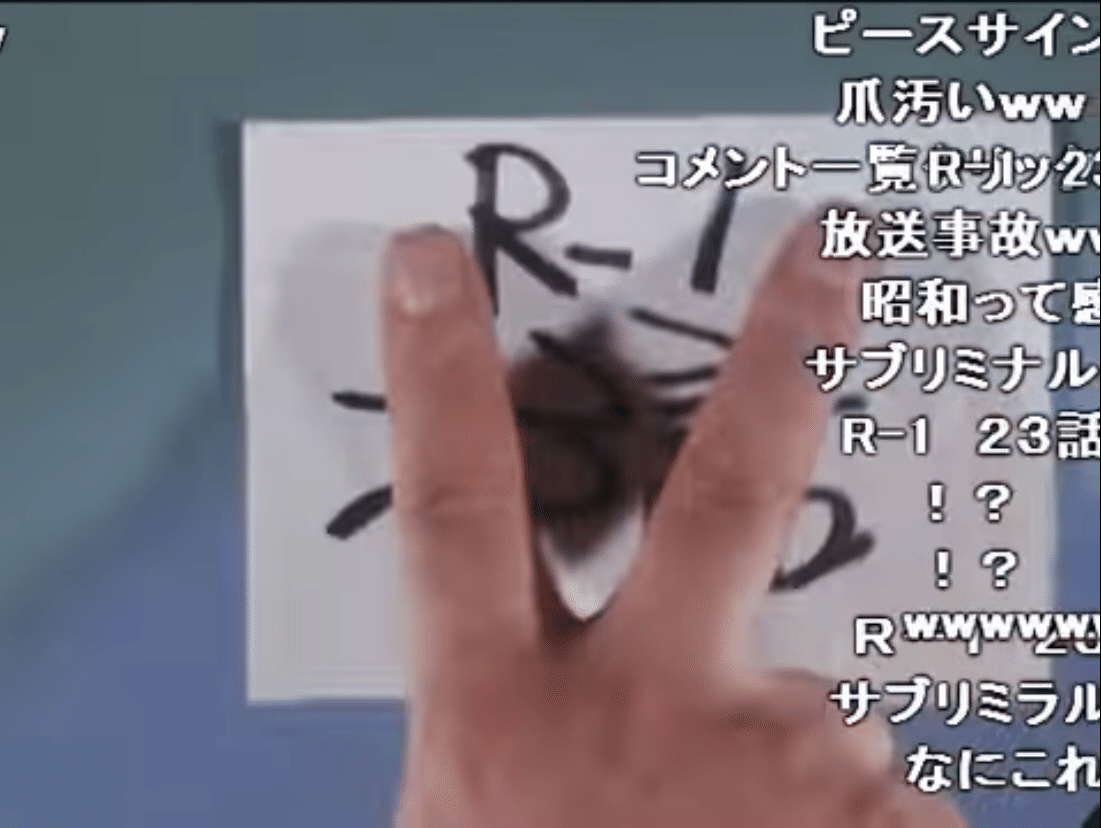 チャージマン研 という日本史上最高に 雑 なサブカルアニメを語らせてくれ ジュウ ショ アートライター カルチャーライター Note