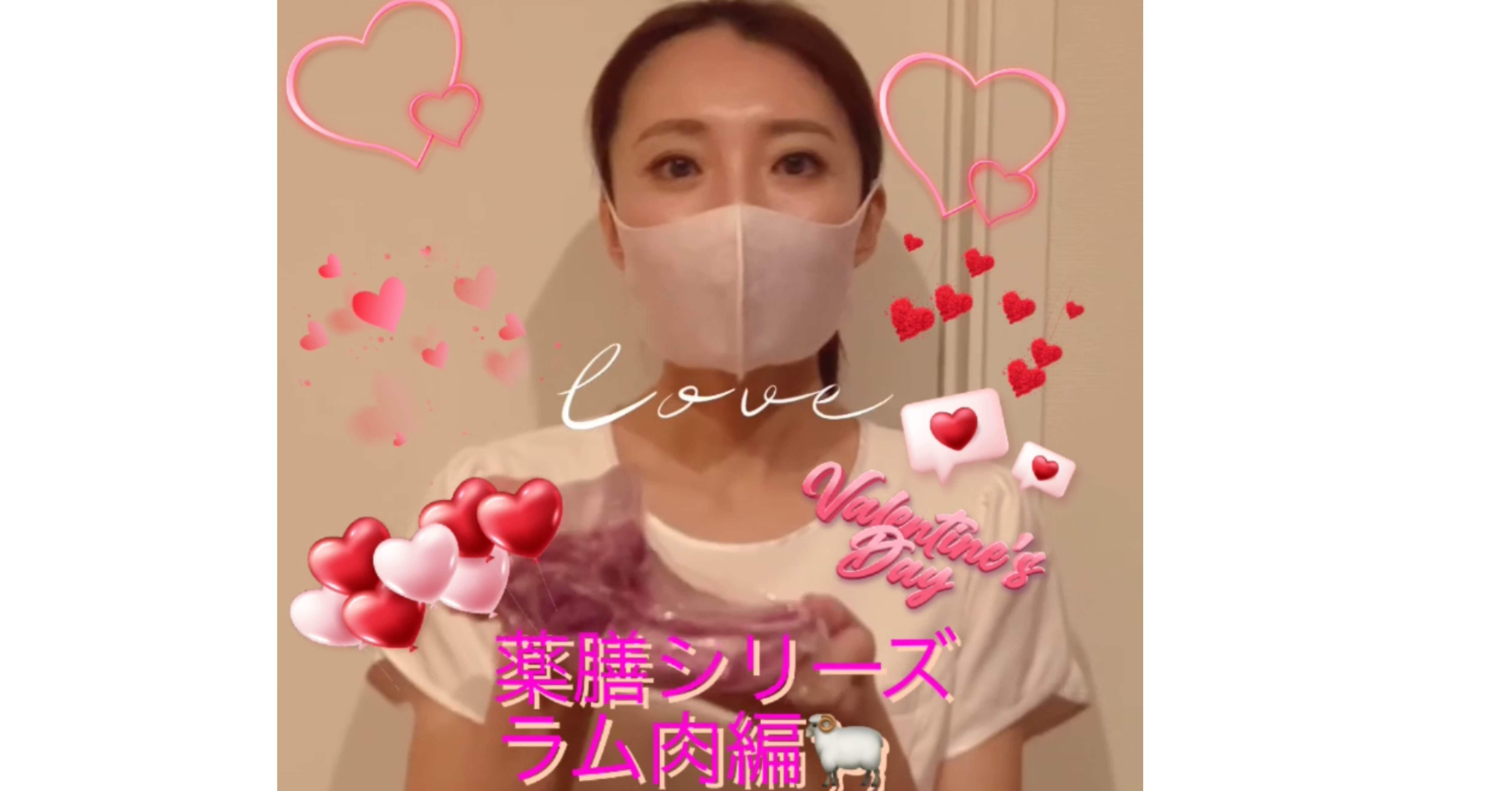 キラキラ女子の作り方 薬膳シリーズ ラム肉編 Hifu ハイフ痩身小顔リフトup 先端マシン痩身美顔エステ ソフィア ミューズ目黒 Note キラキラ女子の作り方 薬膳シリーズ ラム肉編 Hifu ハイフ痩身小顔リフトup 先端マシン痩身美顔エステ ソフィア ミューズ目黒 Note