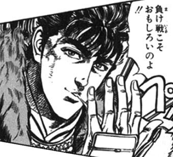 格言1 疑って安全を保つより 信じて裏切られた方が良い 花の慶次 前田慶次より 白石竜二 Note 格言1 疑って安全を保つより 信じて裏切られた方が良い 花の慶次 前田慶次より 白石竜二 Note