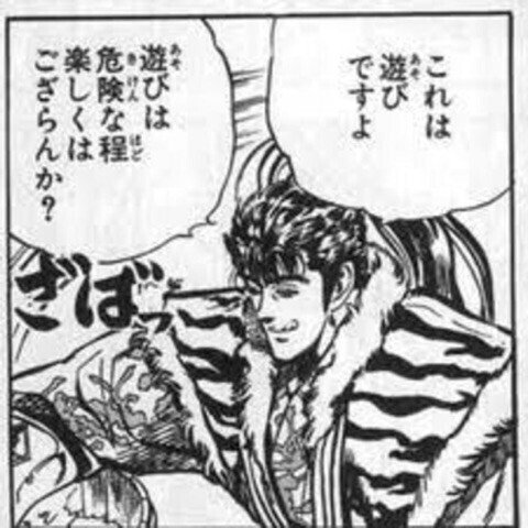 格言1 疑って安全を保つより 信じて裏切られた方が良い 花の慶次 前田慶次より 白石竜二 Note 格言1 疑って安全を保つより 信じて裏切られた方が良い 花の慶次 前田慶次より 白石竜二 Note