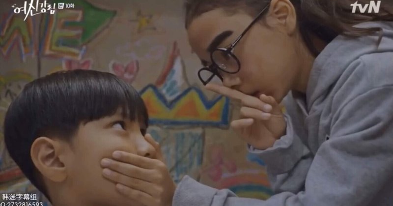 ハンドギャグ Kid Kid Akimbo Note ハンドギャグ Kid Kid Akimbo Note