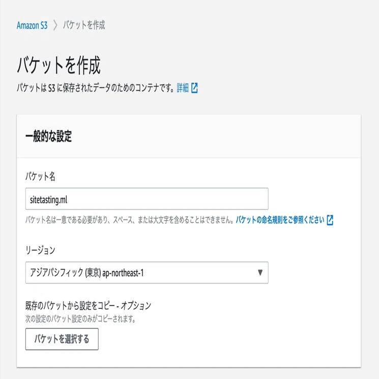 Route53のヘルスチェック機能を使い、通常時はEC2に、障害発生時はS3の