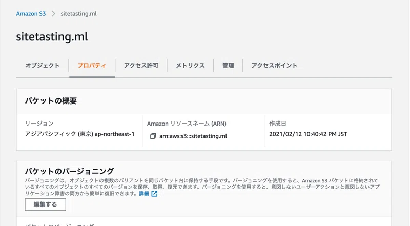 Route53のヘルスチェック機能を使い 通常時はec2に 障害発生時はs3のsorryページを表示させる Sasshi Note