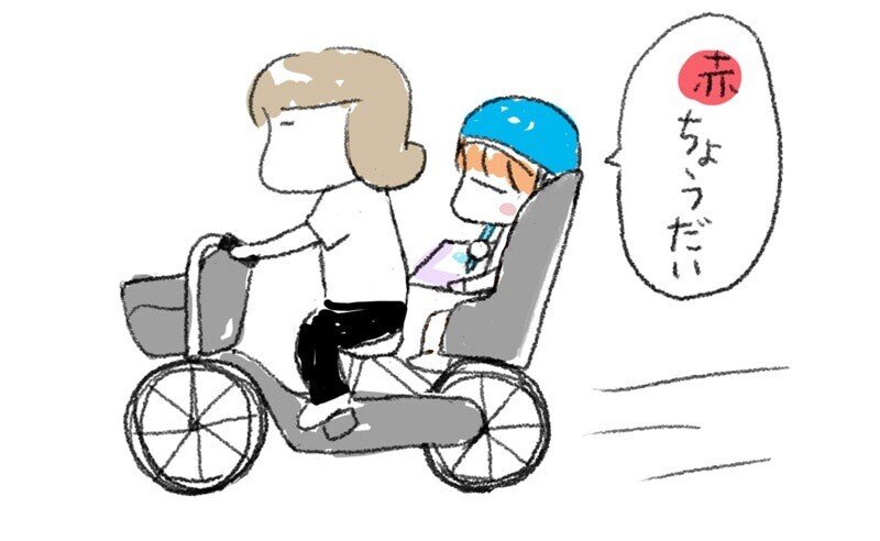４歳からはじまった登園拒否 自転車に乗りながら をした 日端奈奈子 Note