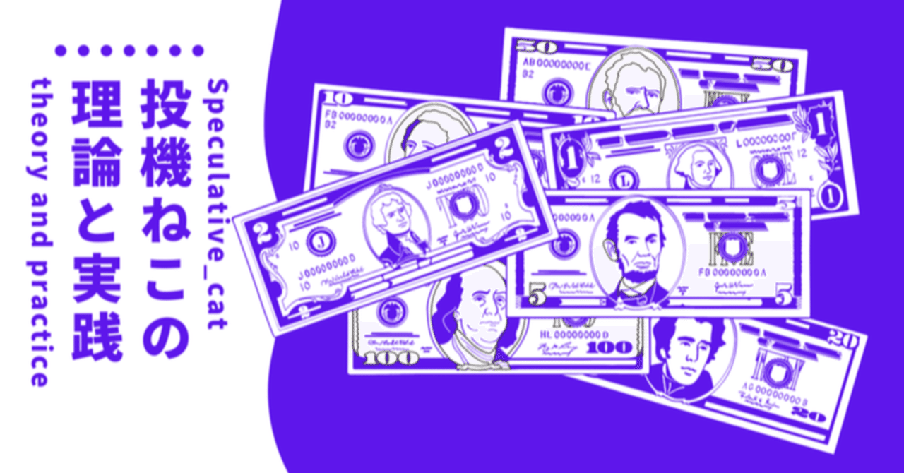 「出来高・価格分析の完全ガイド」に学ぶ！一歩上のトレンド ...