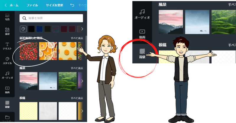 素材 スクショ 画像 てんこ盛り Toあめのけいさん やったぜ Canvaで40pixel以下罫線作成 手順 考察 実践 実験 成功しましたぁああああ Canva愛の伝道師 Skychop 心に伝わるデザインを目の前の君へ Canva100 更新中 Note 素材 スクショ 画像 てんこ盛り Toあめのけいさん やったぜ Canvaで40pixel以下罫線作成 手順 考察 実践 実験 成功しましたぁああああ Canva愛の伝道師 Skychop 心に伝わるデザインを目の前の君へ Canva100 更新中 Note