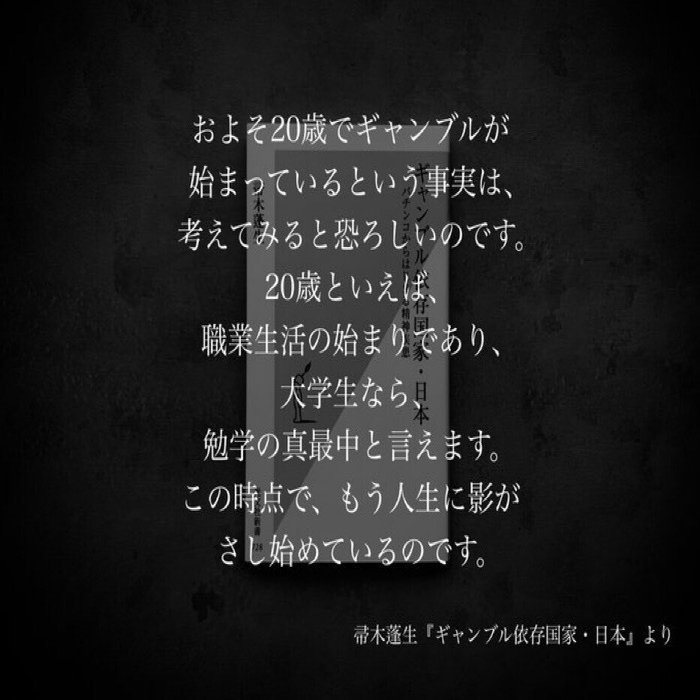 名言集 光文社新書の コトバのチカラ Vol 45 光文社新書