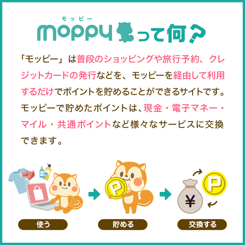 お得情報 何度も00円ゲット Nyan Note