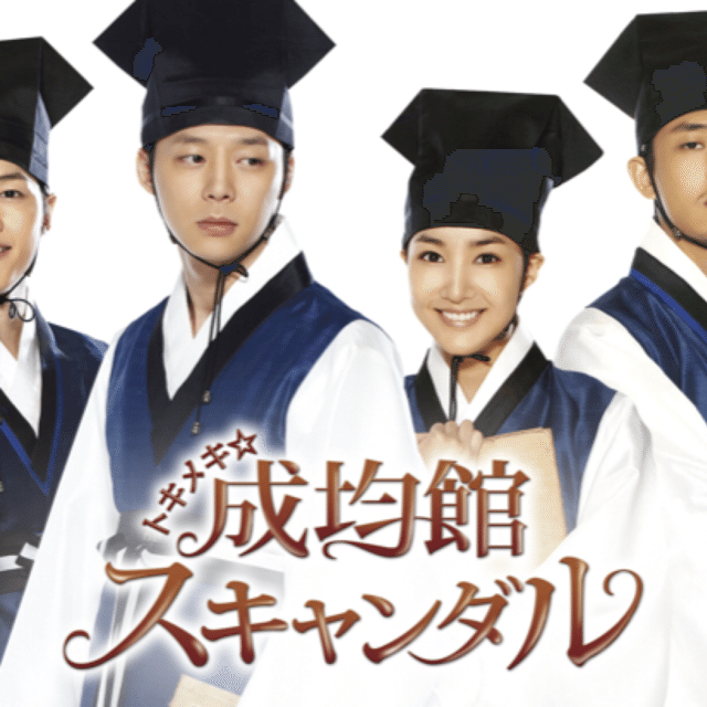 ソンギュンガンスキャンダルost Jyjチャジャッタ歌ってみた みちブログ Note