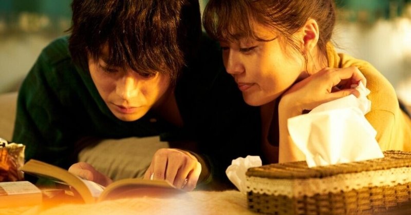 映画 花束みたいな恋をした 感想 サブカル人必中 必殺 地獄の恋愛映画 Kuwayama Daisuke Note 映画 花束みたいな恋をした 感想 サブカル人必中 必殺 地獄の恋愛映画 Kuwayama Daisuke Note