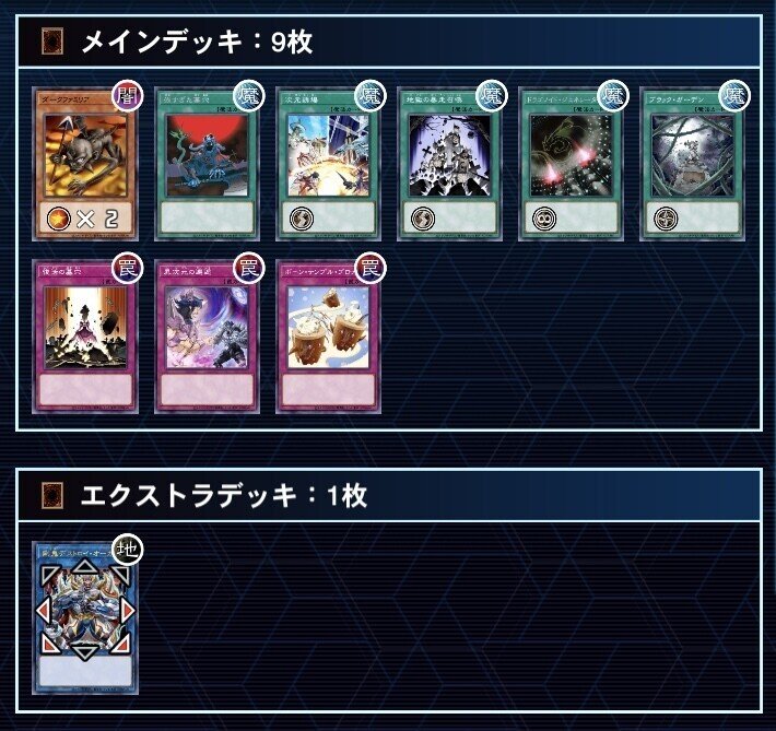遊戯王 相手にモンスターを特殊召喚させる効果をもつカード集 ぐちゃ Note 遊戯王 相手にモンスターを特殊召喚させる効果をもつカード集 ぐちゃ Note