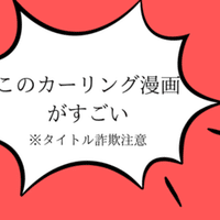 湯神くんには友達がいない を語りたい アデナウア Note 湯神くんには友達がいない を語りたい アデナウア Note