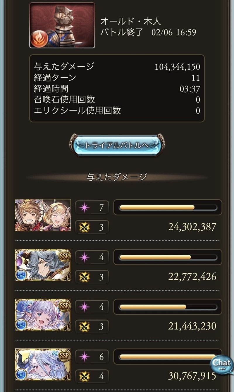 水マグナ終末4凸vsドラポンvs終末5凸決戦 風と共に朽ちる Note