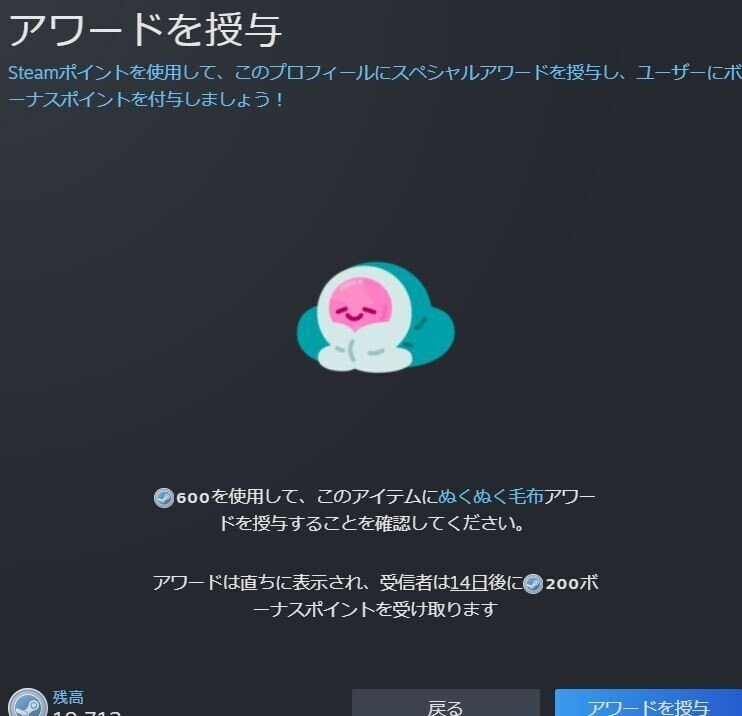 Steamコミュニティアワード プロフィール用 まっちフェスティバル Note