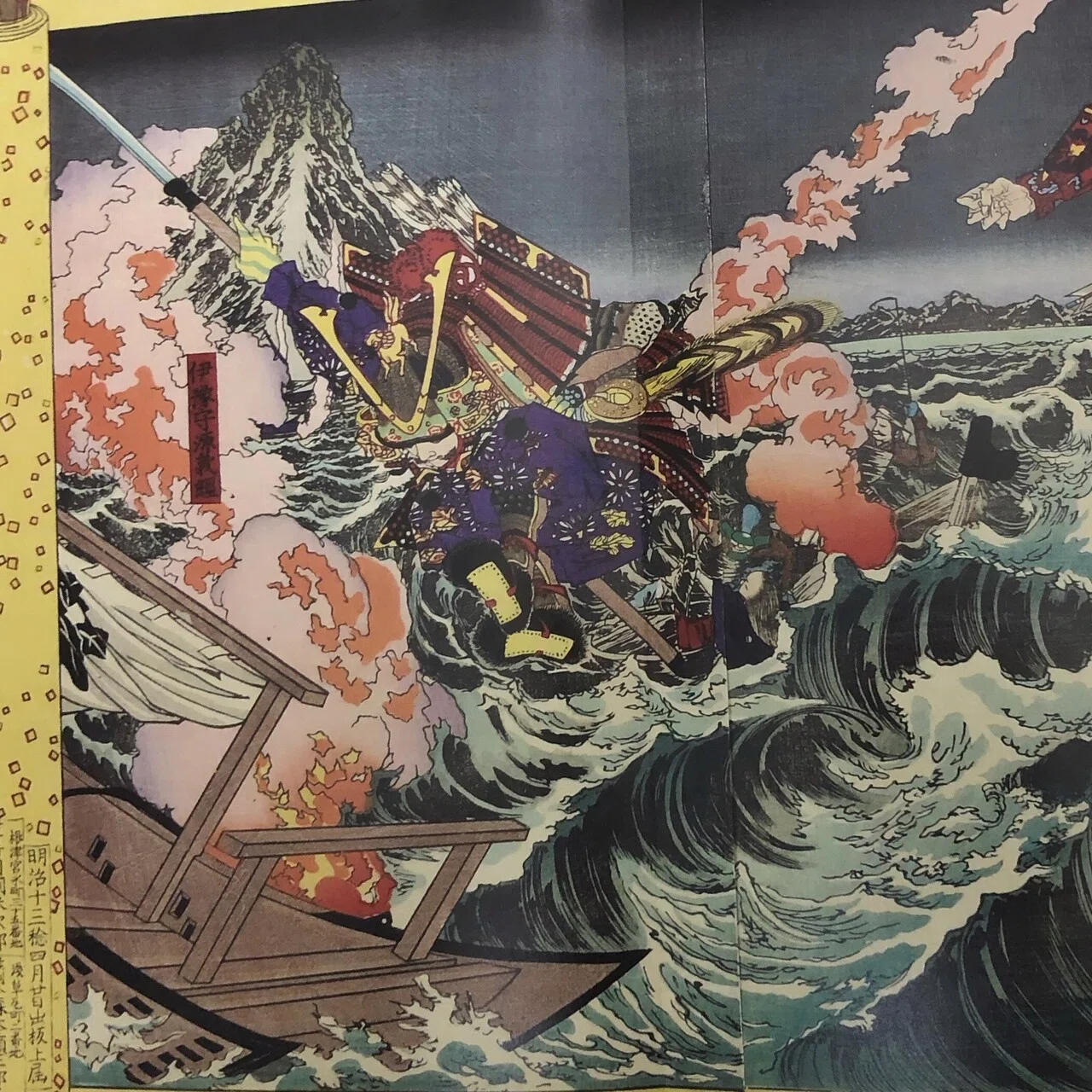博物館に行こう～『芳年～激動の時代を生きた鬼才浮世絵師』①｜香月紫帆