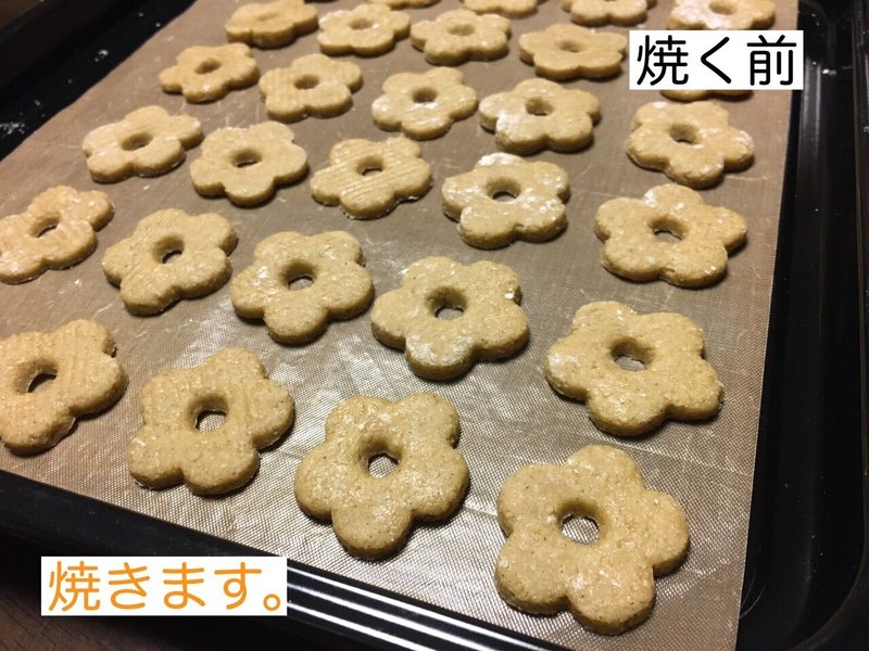 そばぼうろ の作り方を紹介 あんかけそばこ Note