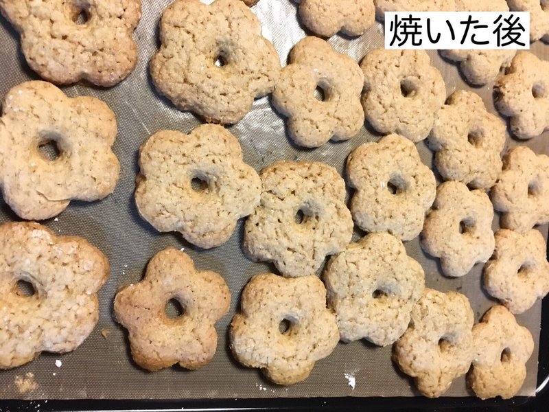 そばぼうろ の作り方を紹介 あんかけそばこ Note そばぼうろ の作り方を紹介 あんかけそばこ Note
