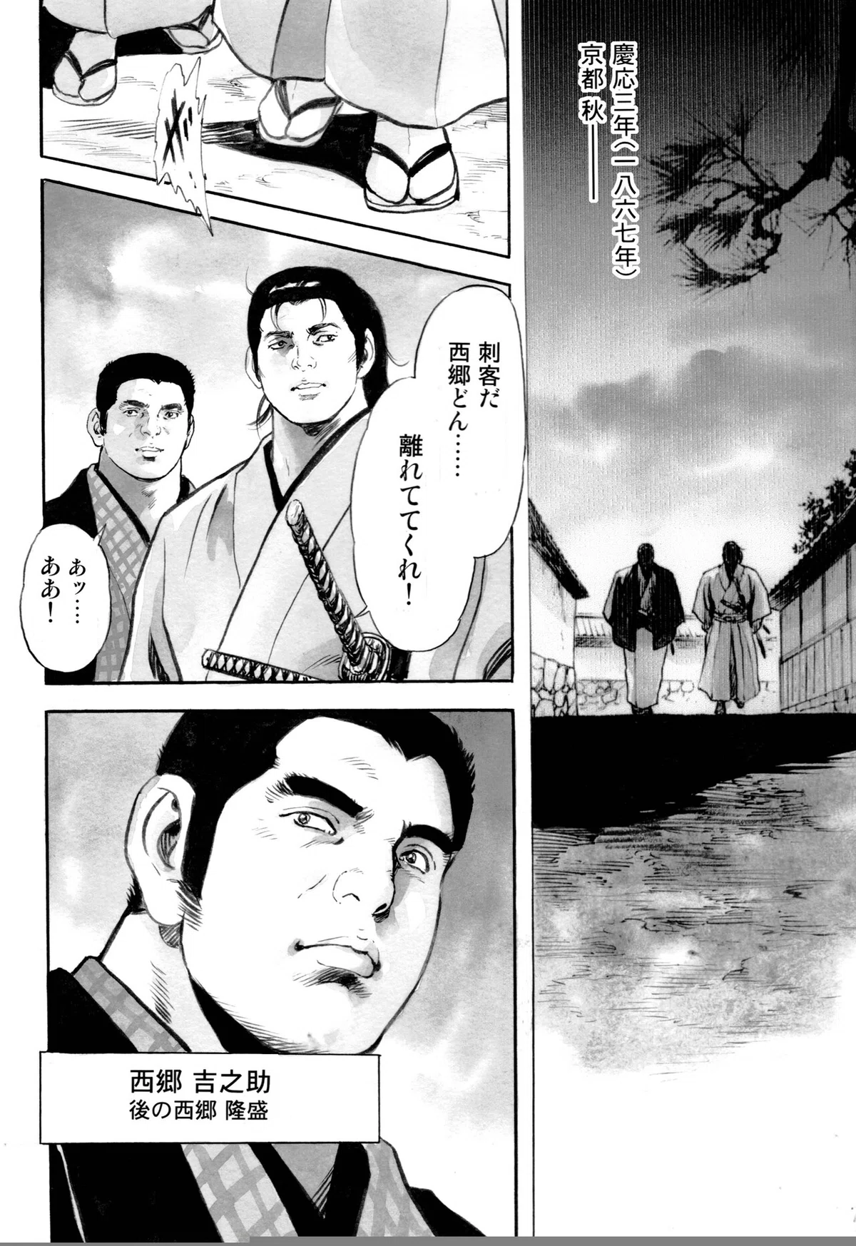 画像2