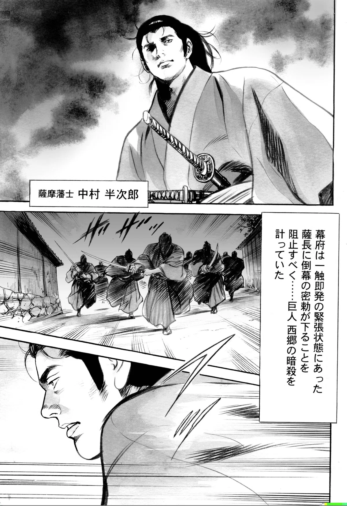 画像3