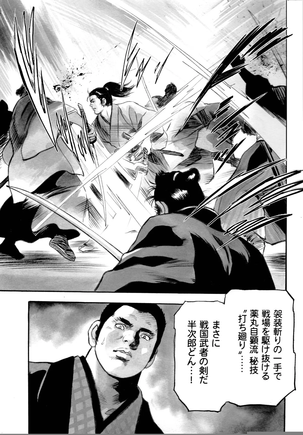 画像7
