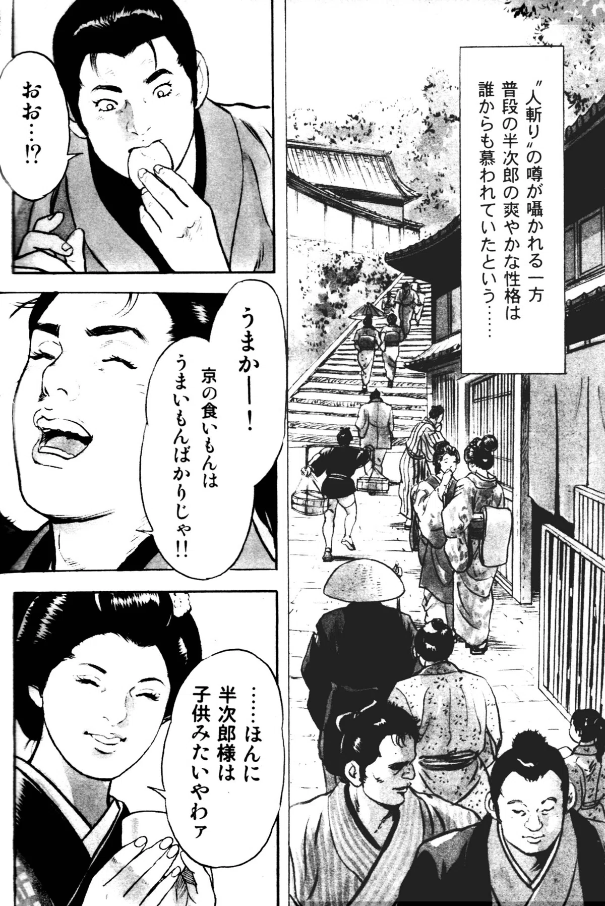 画像10