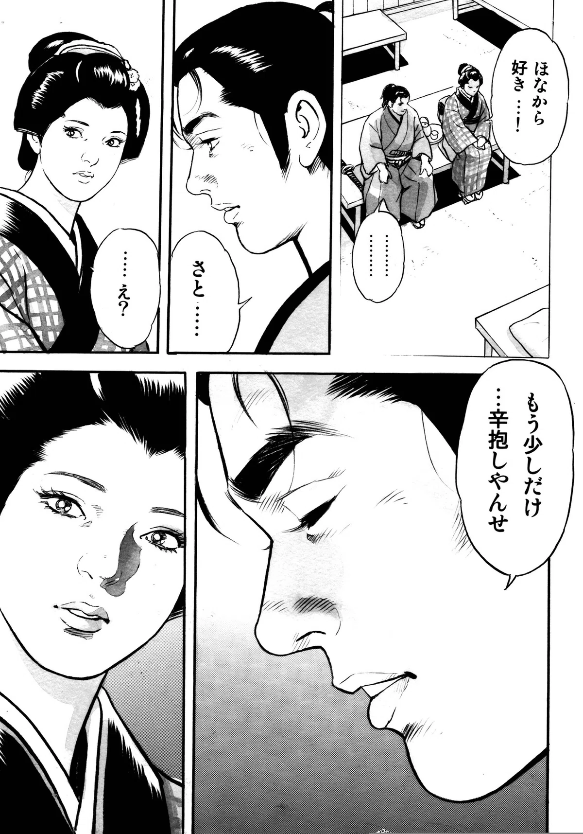 画像11