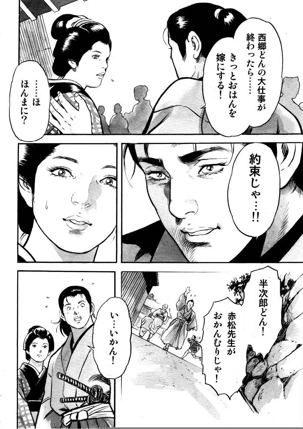 画像12