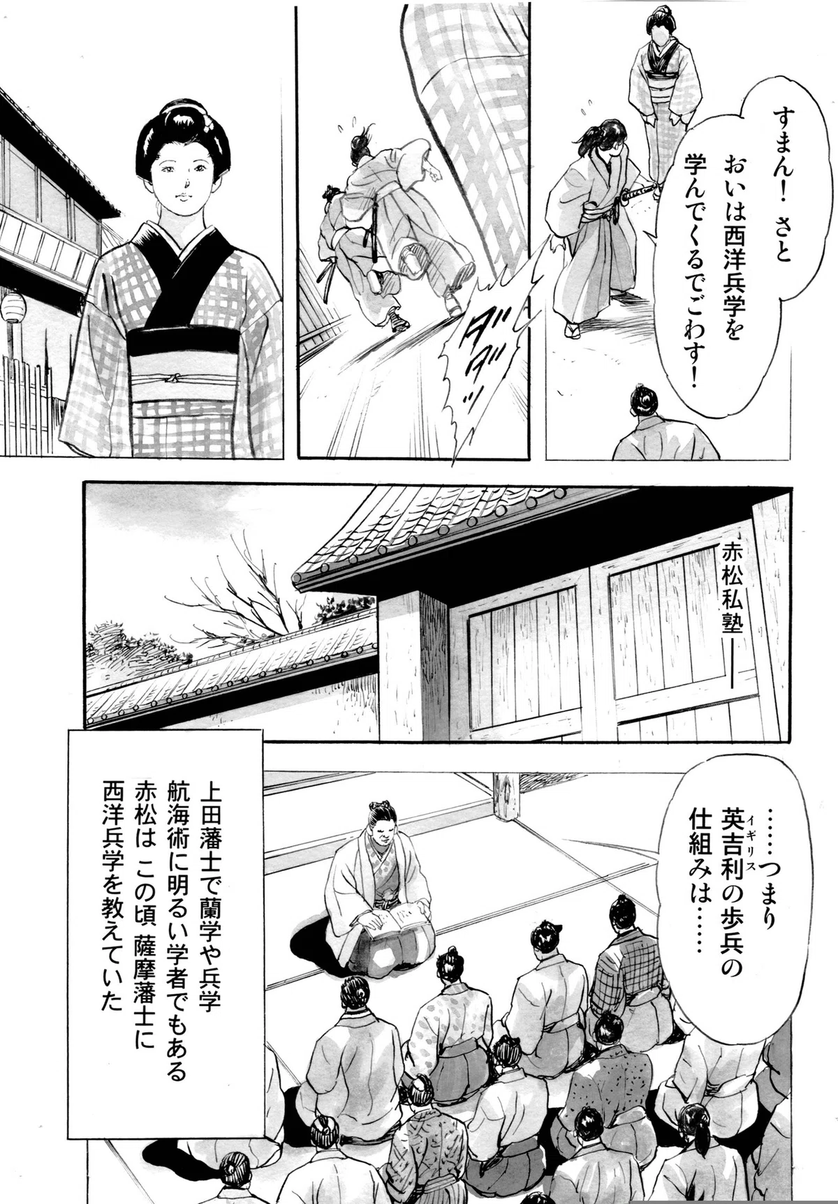 画像13