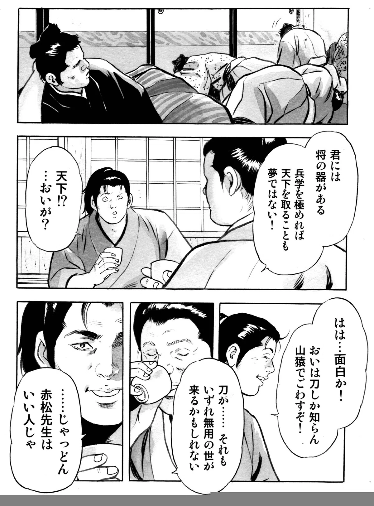 画像16