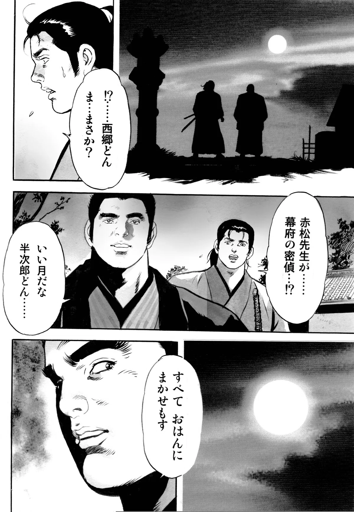 画像18