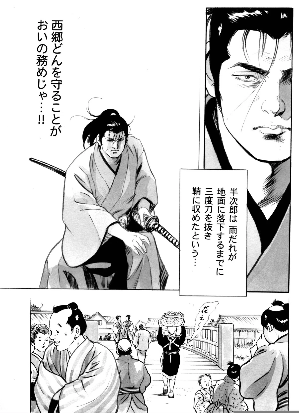 画像23