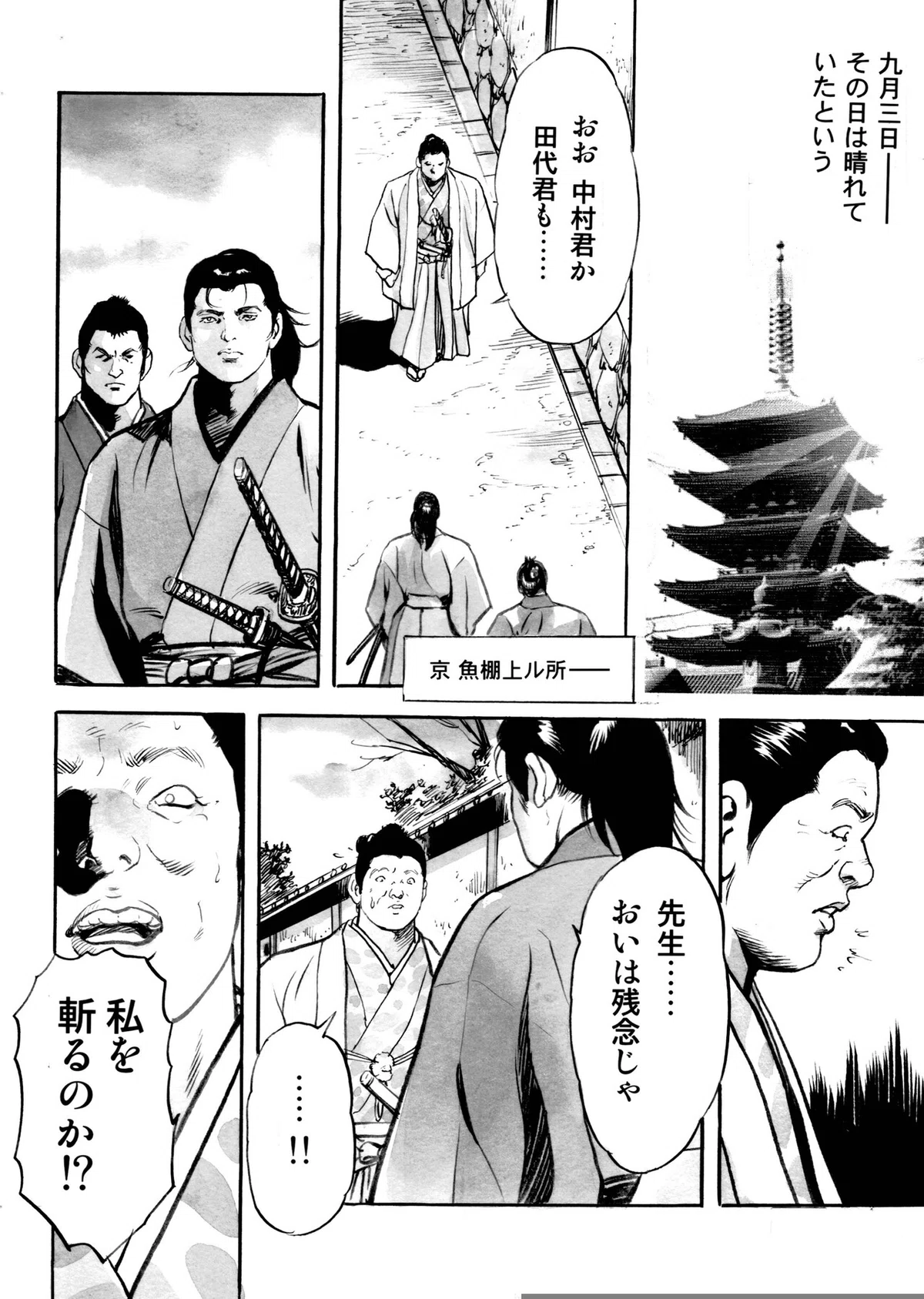 画像24
